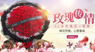 广东汕头市潮阳区铜盂镇李仙村鲜花速递